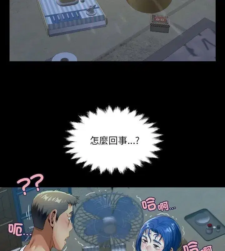 第105話