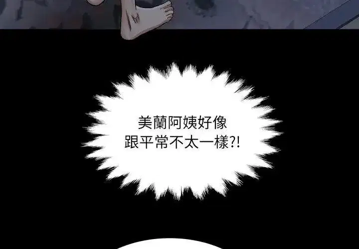 第105話