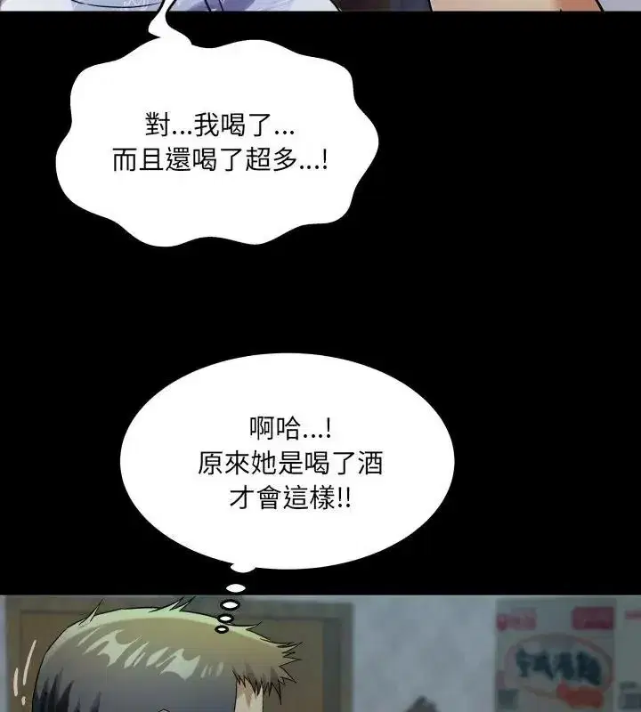 第105話