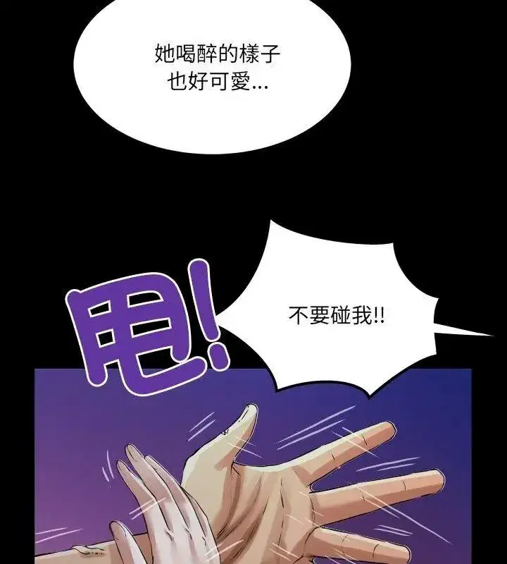第105話