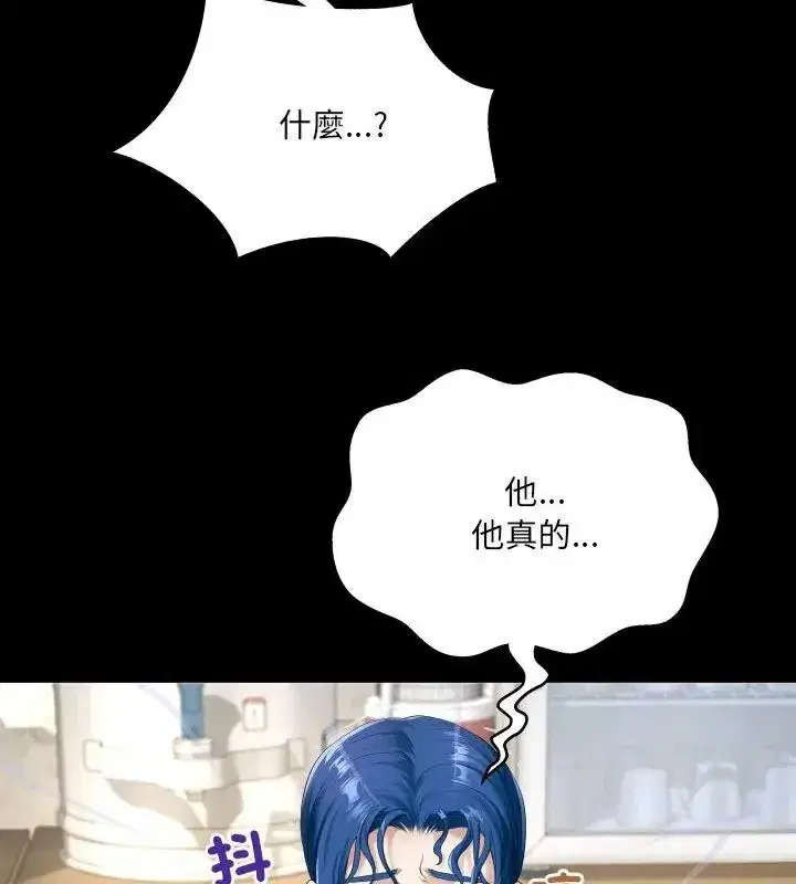 第105話
