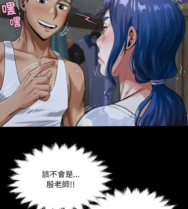 第105話