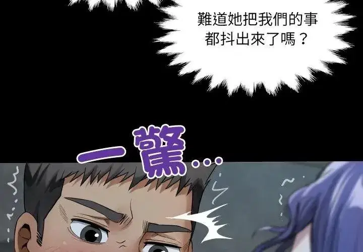 第105話