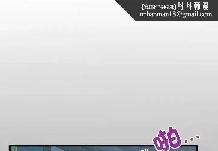 第106話