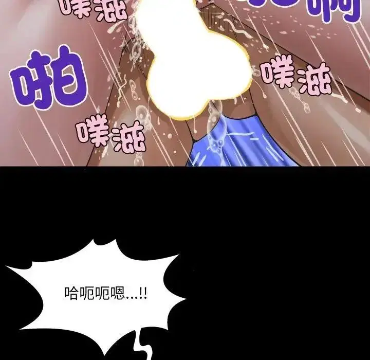 第106話