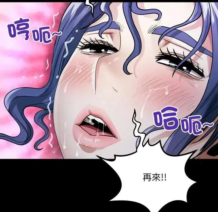 第106話