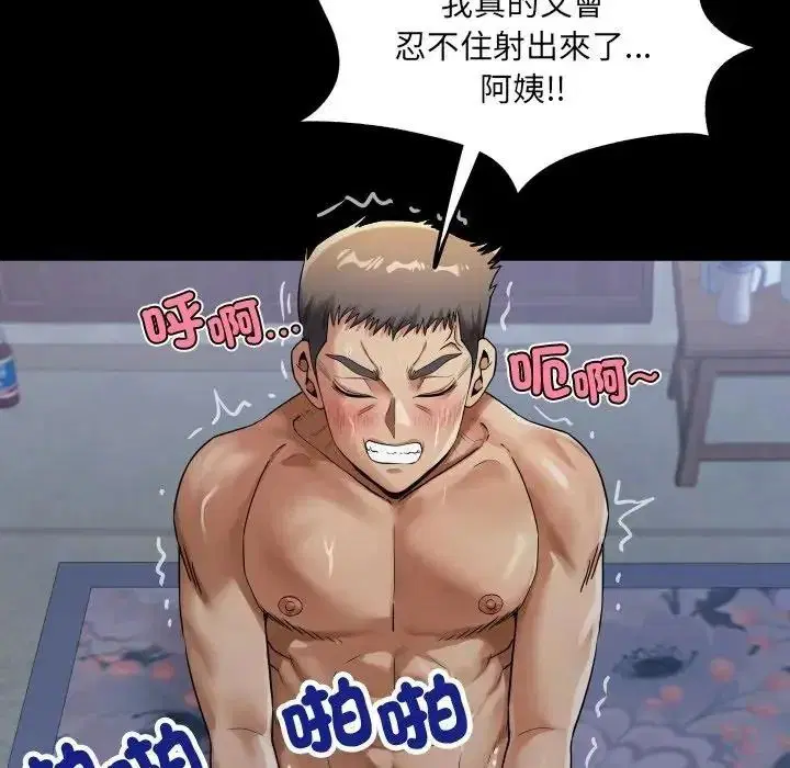 第106話