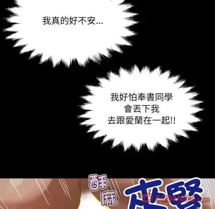 第106話
