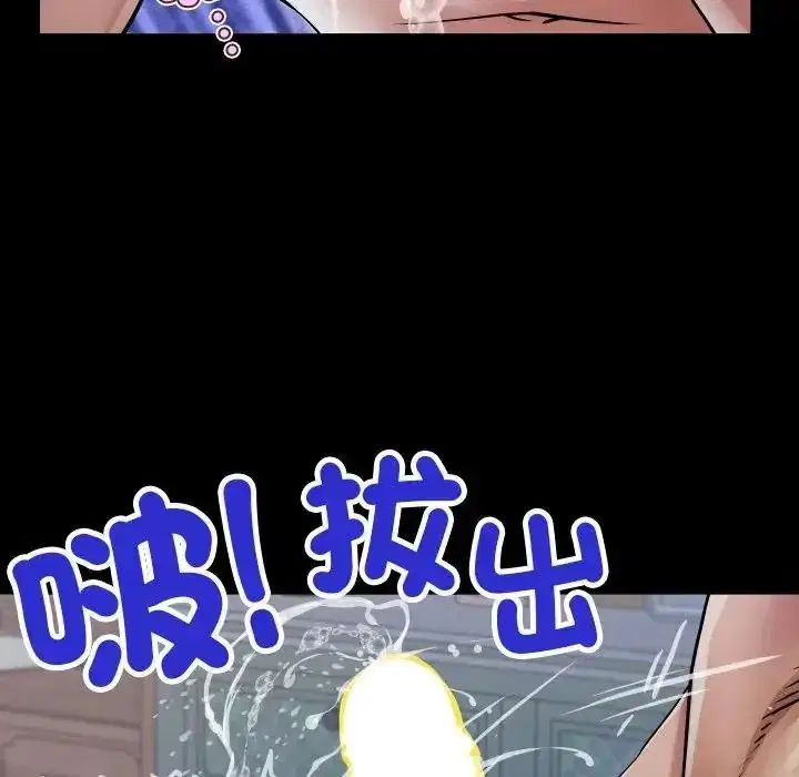 第106話