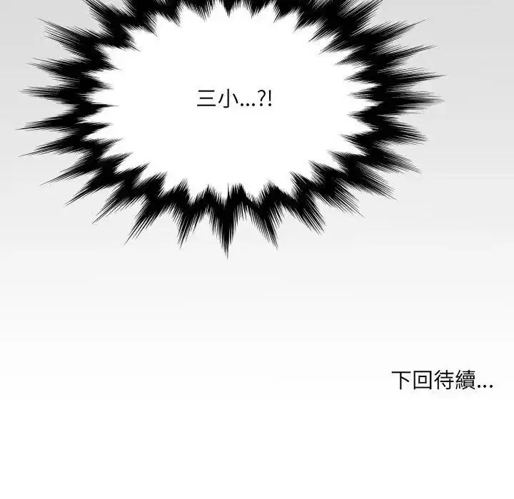 第106話