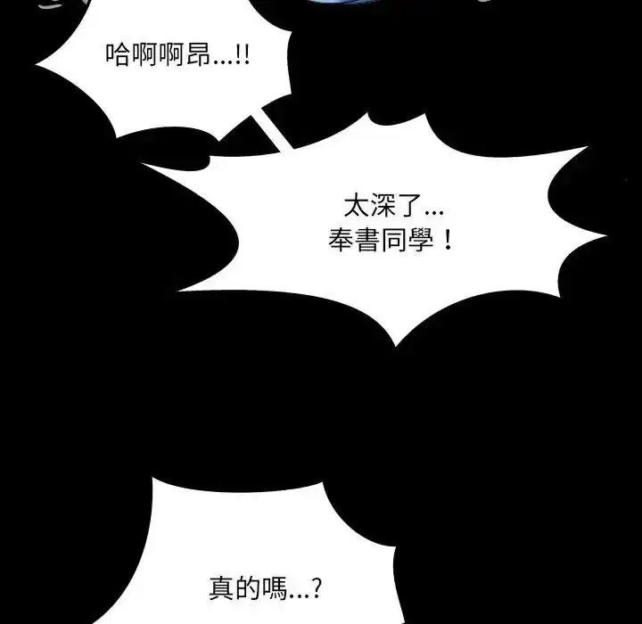 第106話