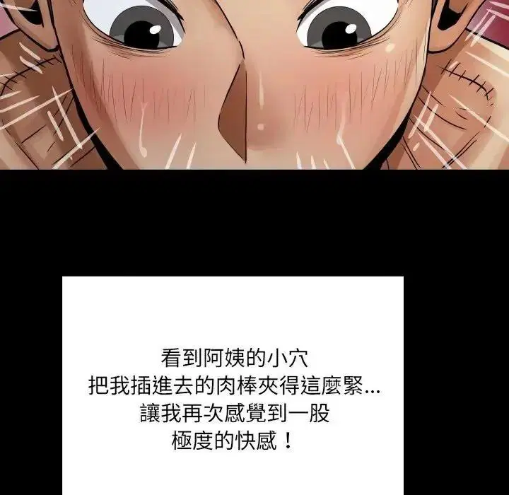 第106話