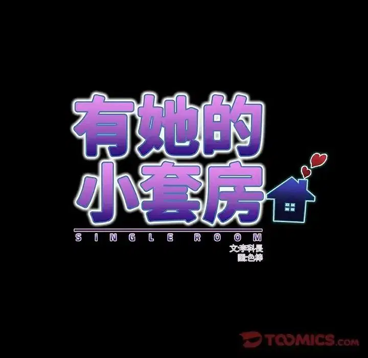 第106話