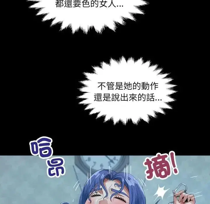 第106話