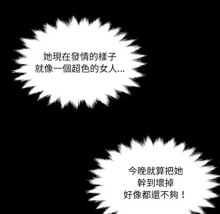 第106話