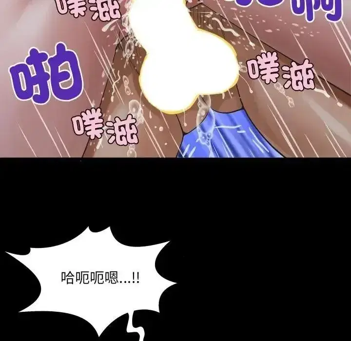 第107話