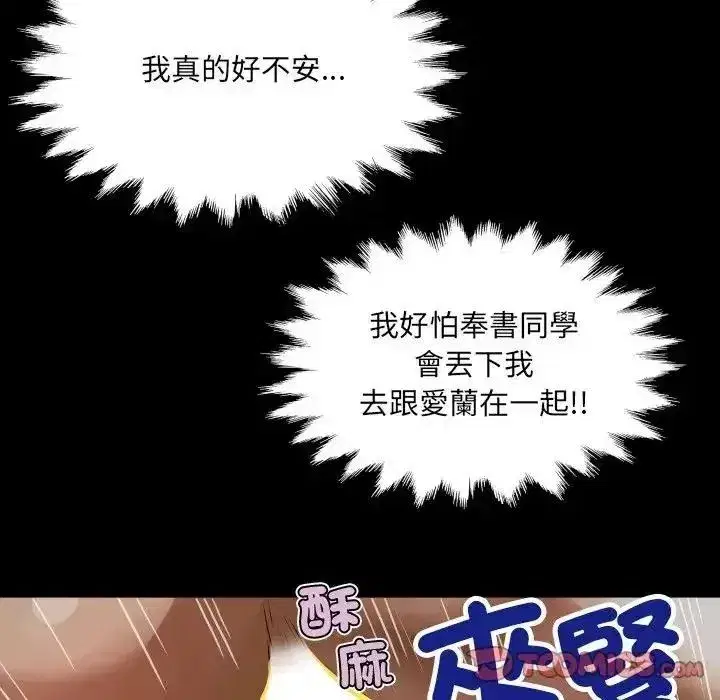 第107話