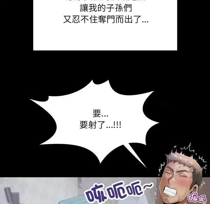 第107話