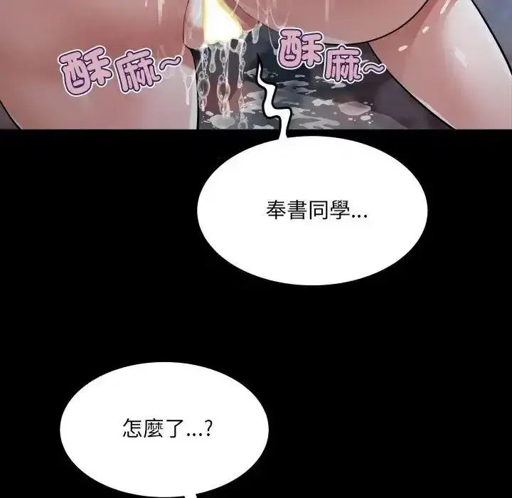 第107話