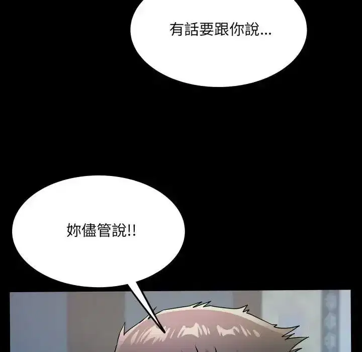 第107話