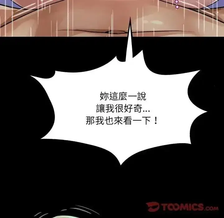 第107話
