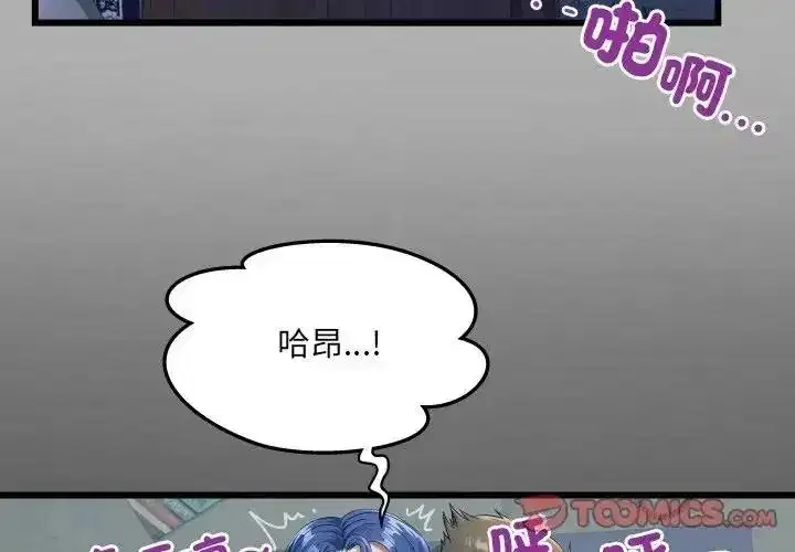 第107話
