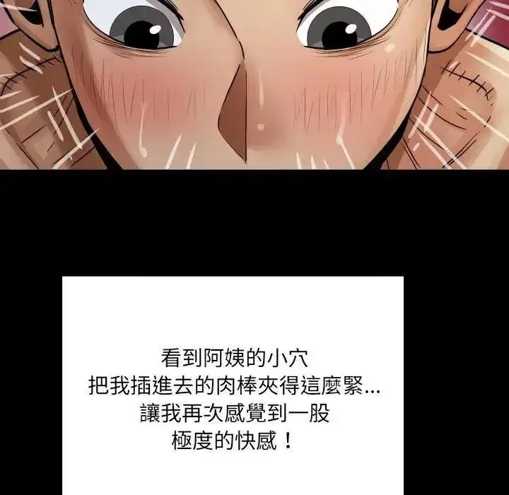 第107話