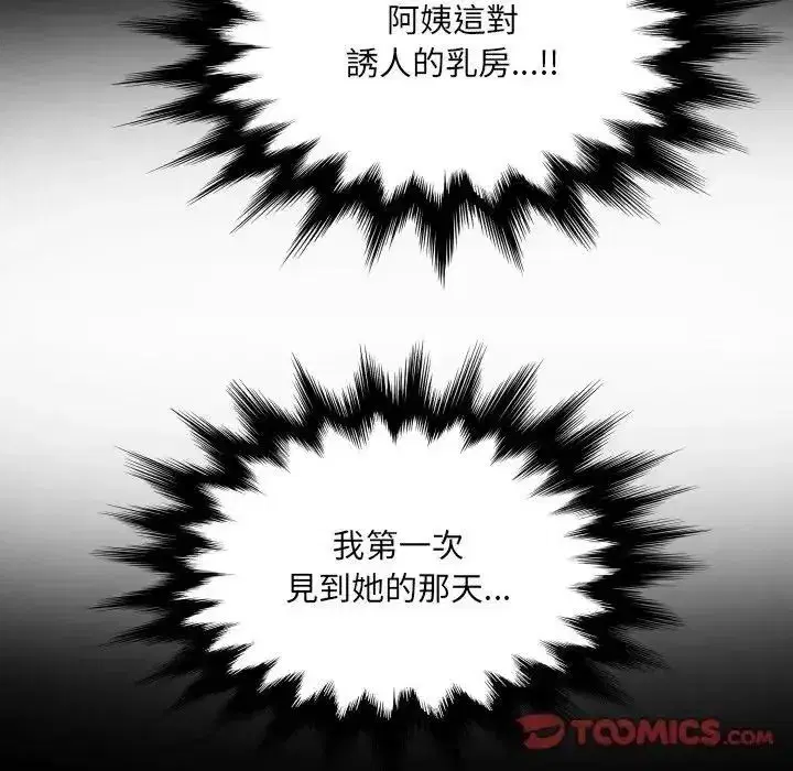 第107話