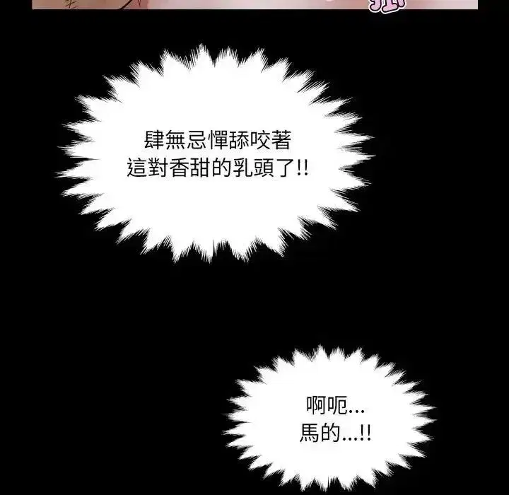 第107話