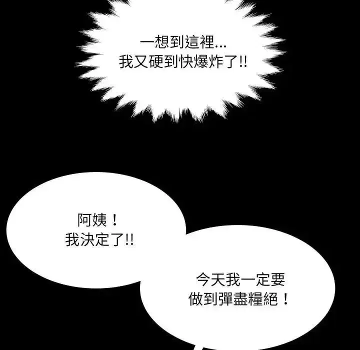 第107話