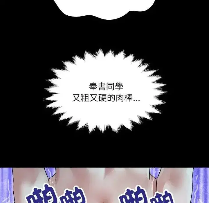 第107話