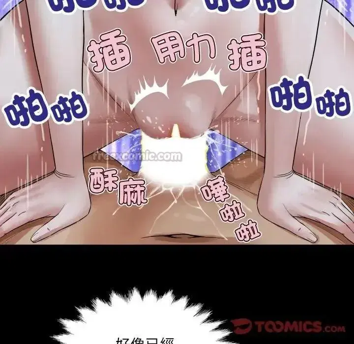 第107話