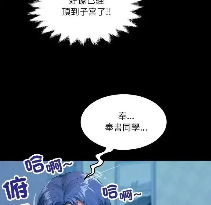 第107話