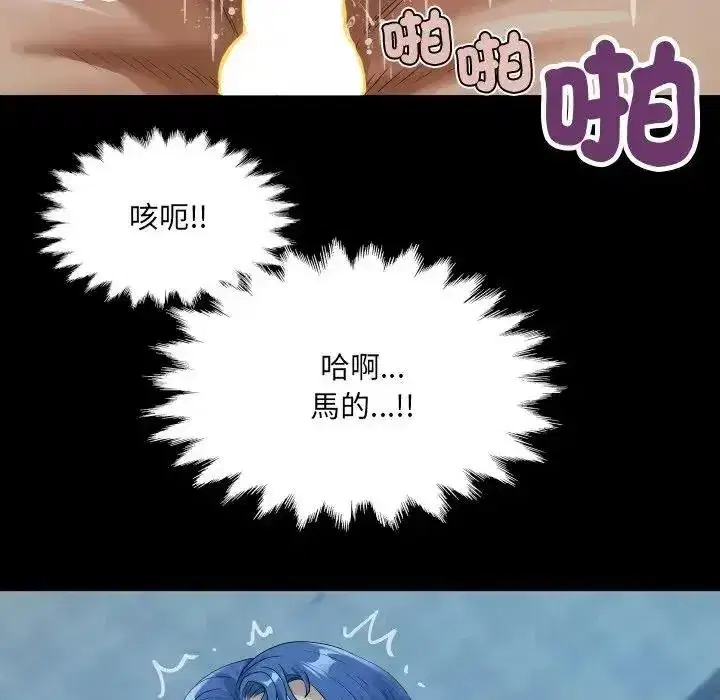 第107話