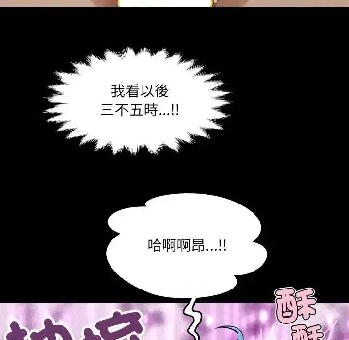 第107話