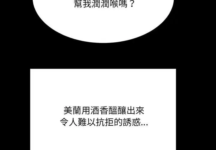 第108話