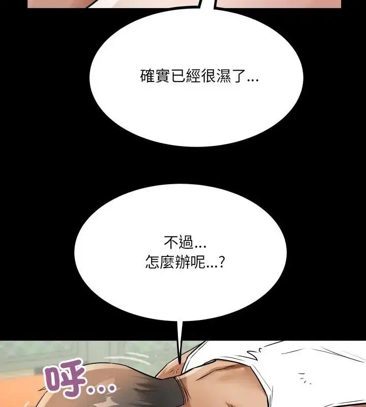 第108話