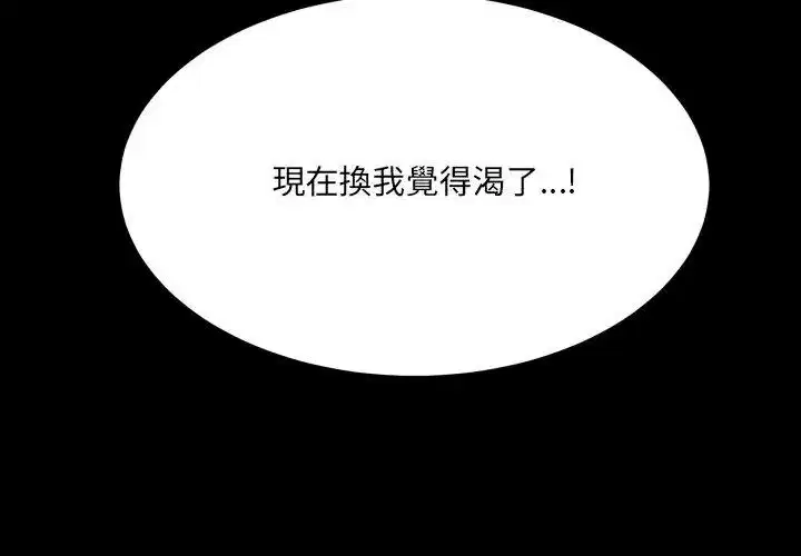 第108話