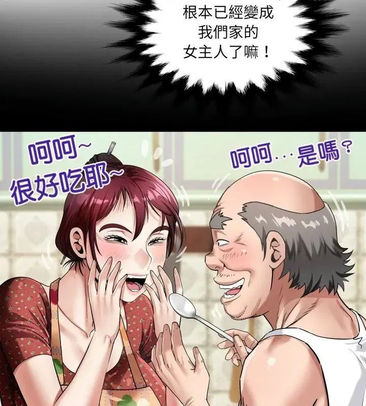 第108話