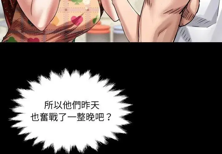 第108話