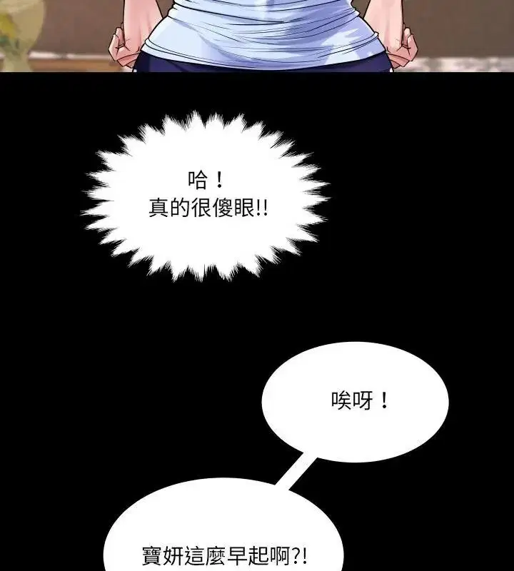 第108話