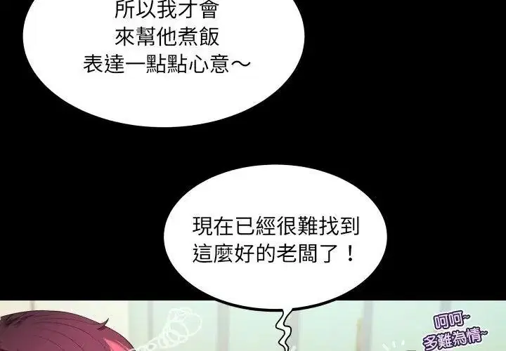 第108話