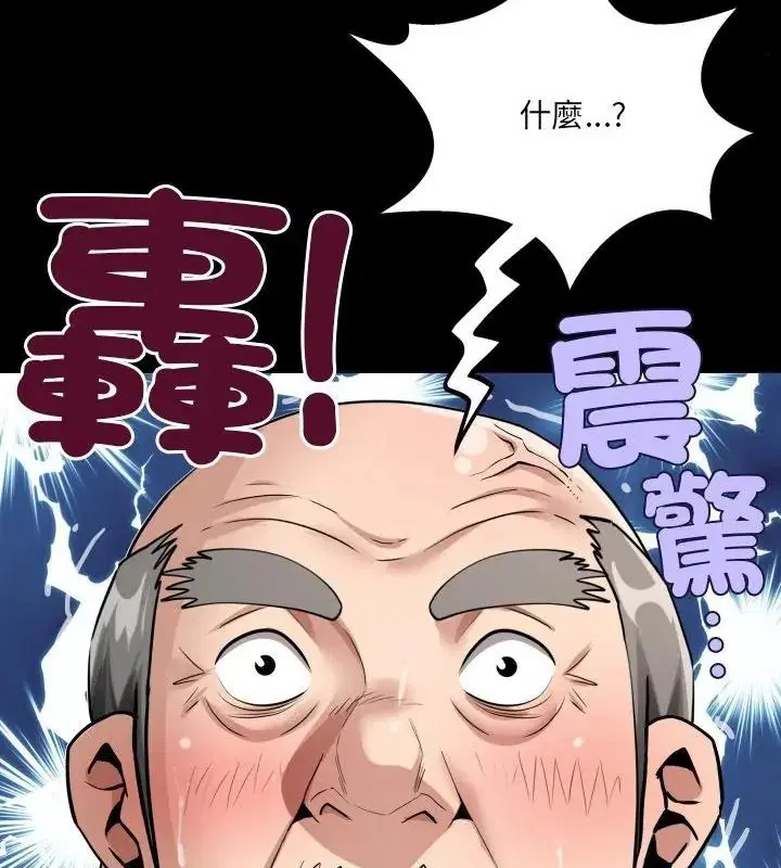 第108話