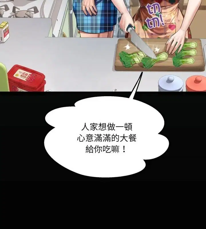 第108話