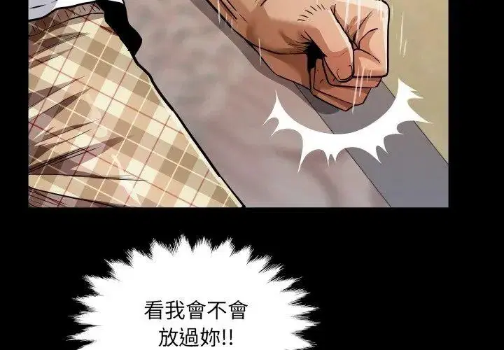 第108話