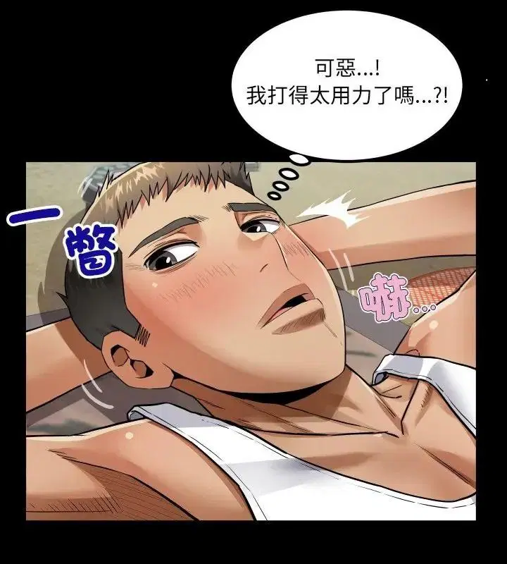 第108話