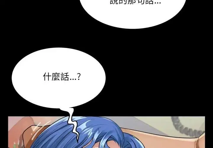 第108話