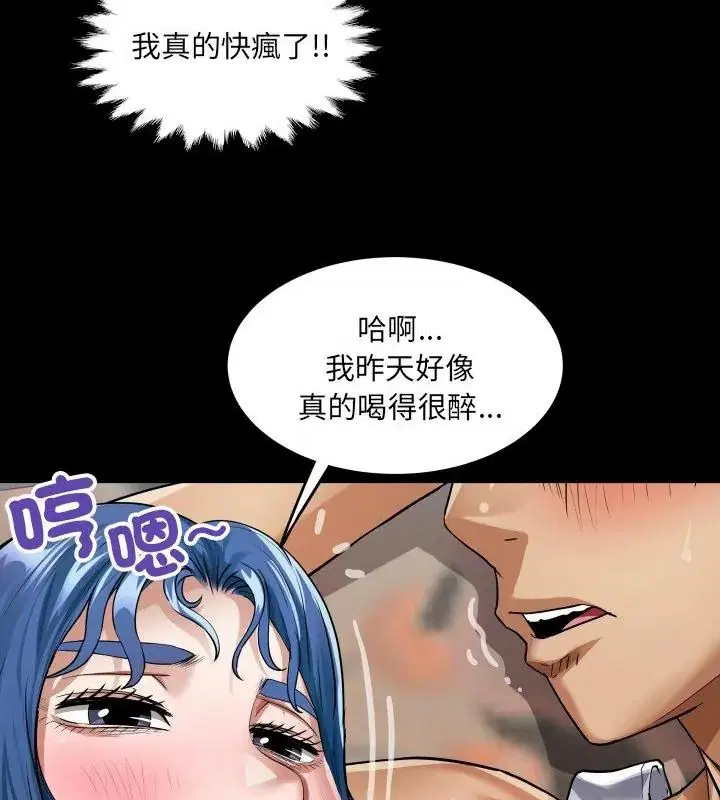 第108話