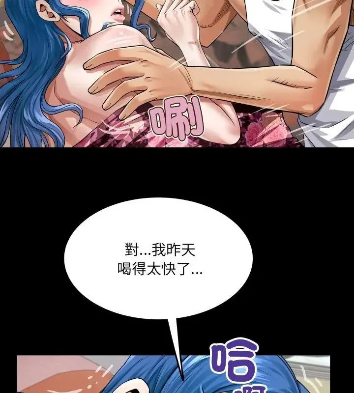 第108話