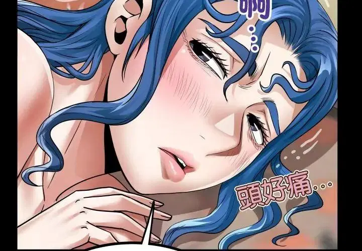 第108話